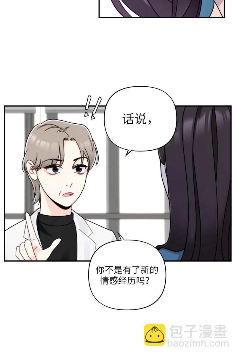 第28话32