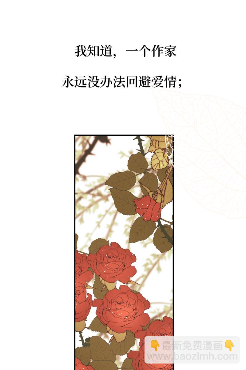 第28话37