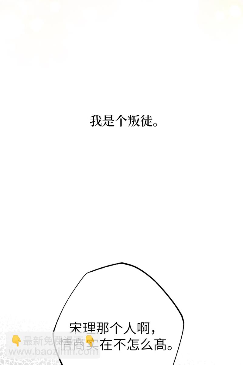 第28话51