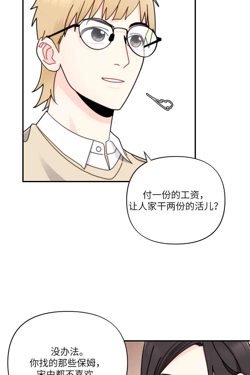 第28话6