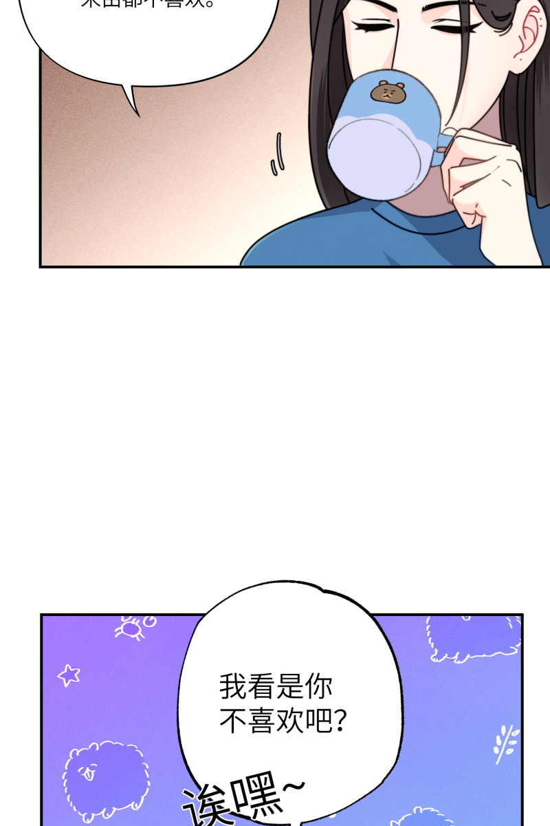 第28话7