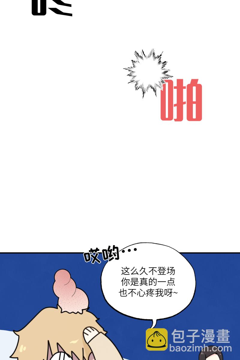 第28话9