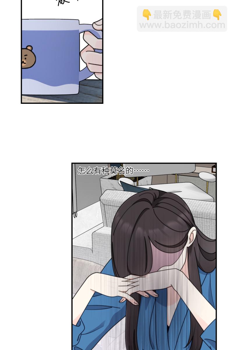 第30话11