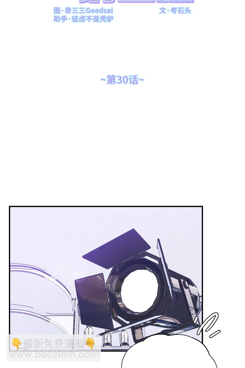 第30话13