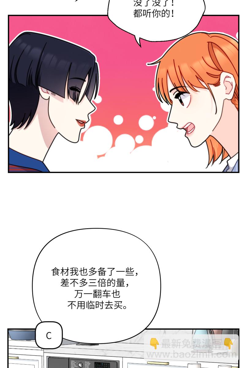 第30话16