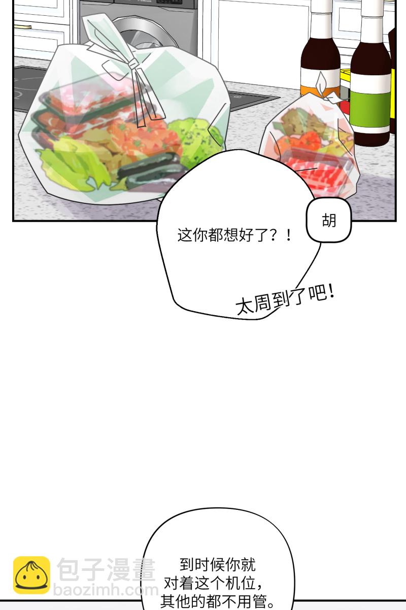 第30话17