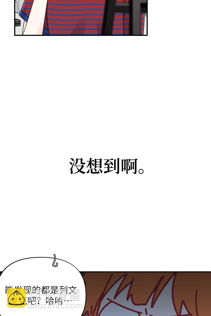 第30话29