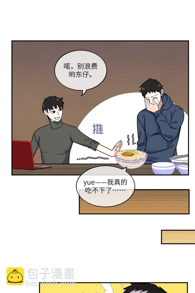 第30话36