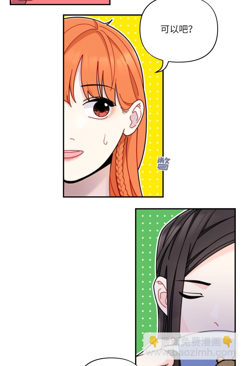 第30话4