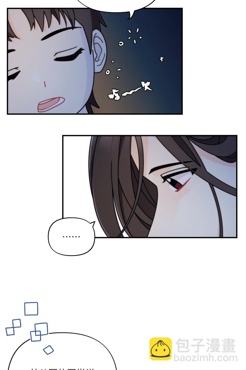 第30话42