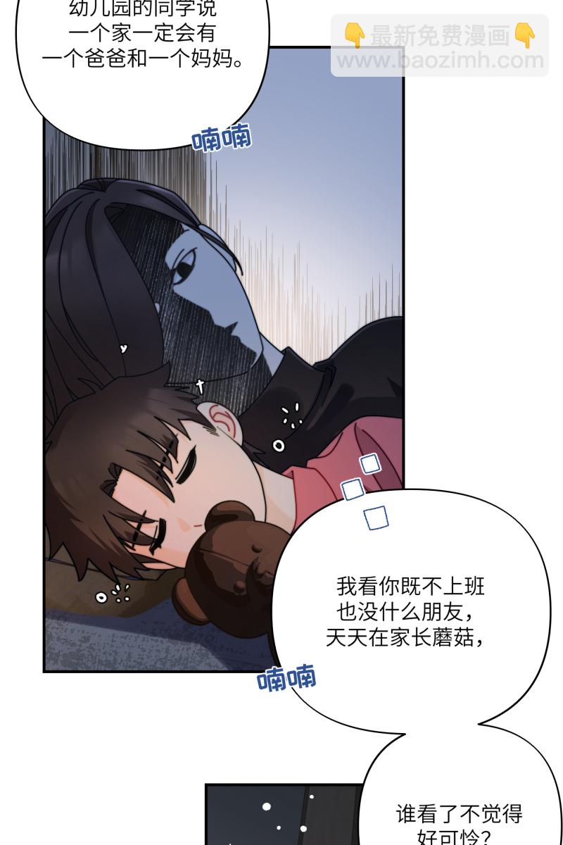 第30话43