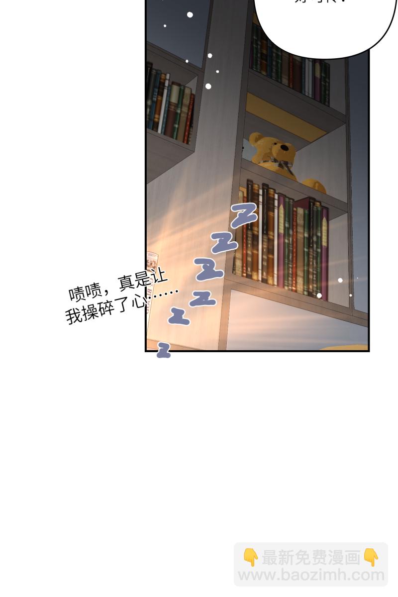 第30话44