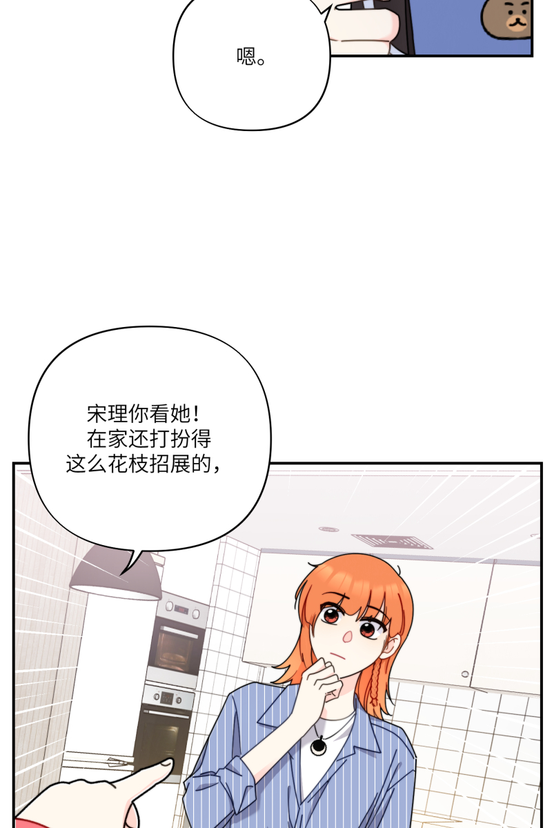 第30话5