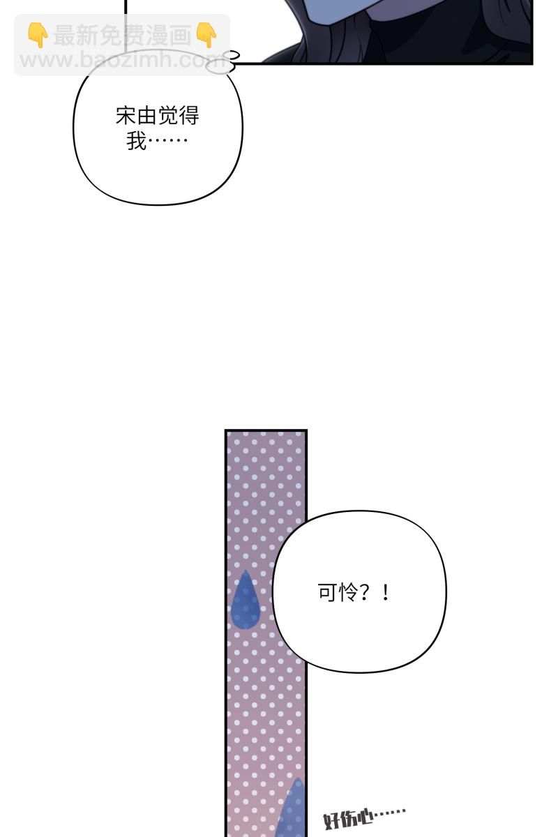 第30话50