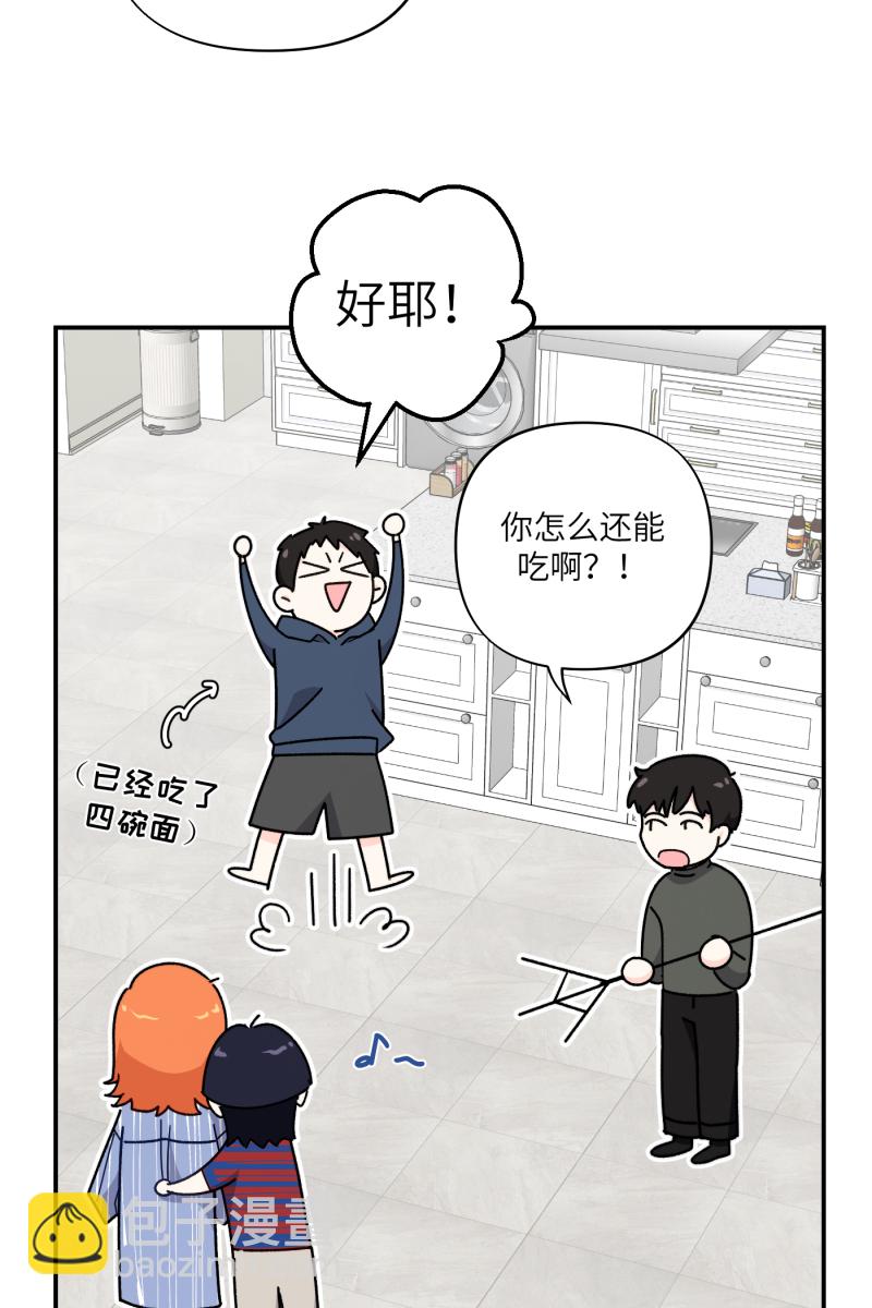 第30话53