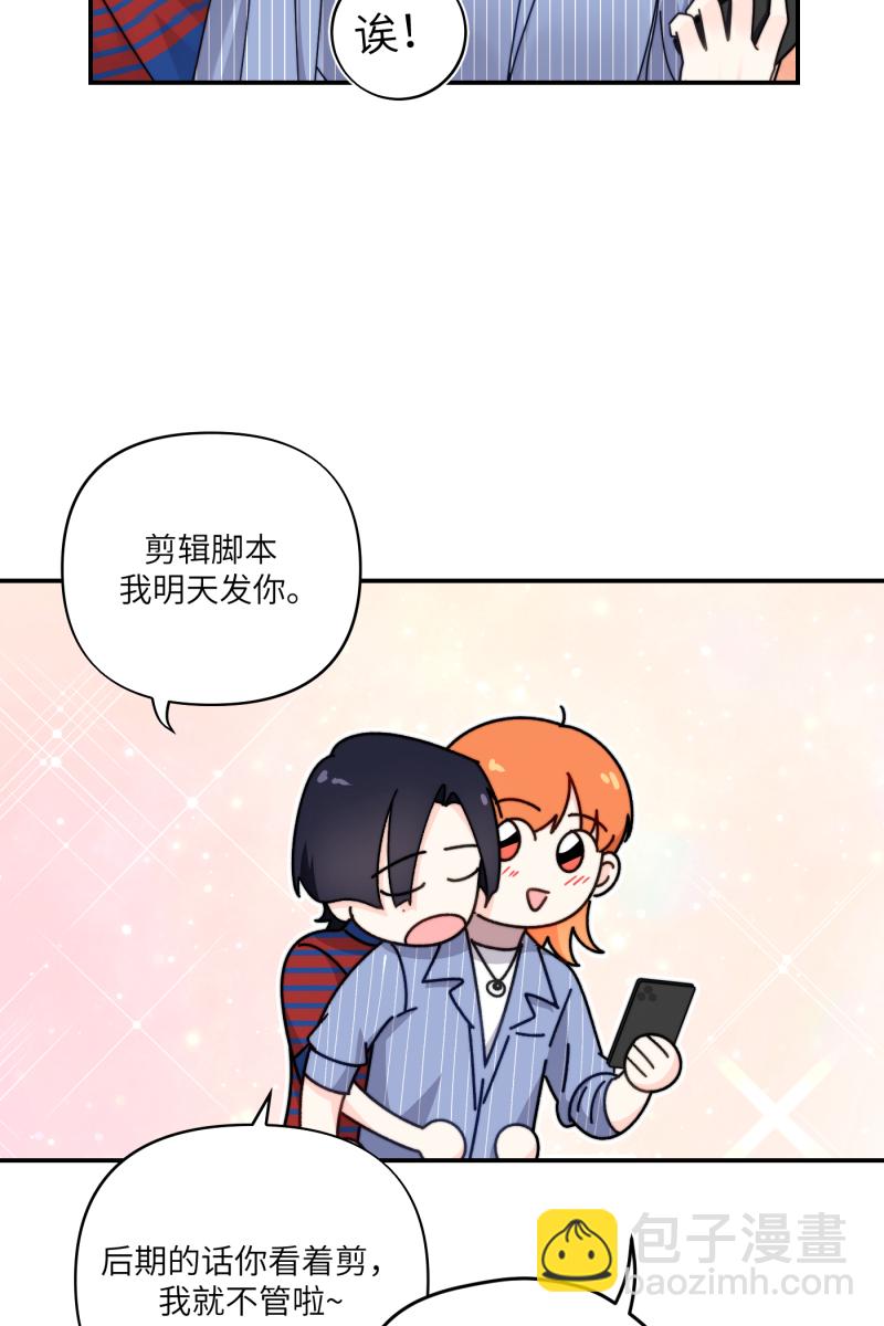 第30话56