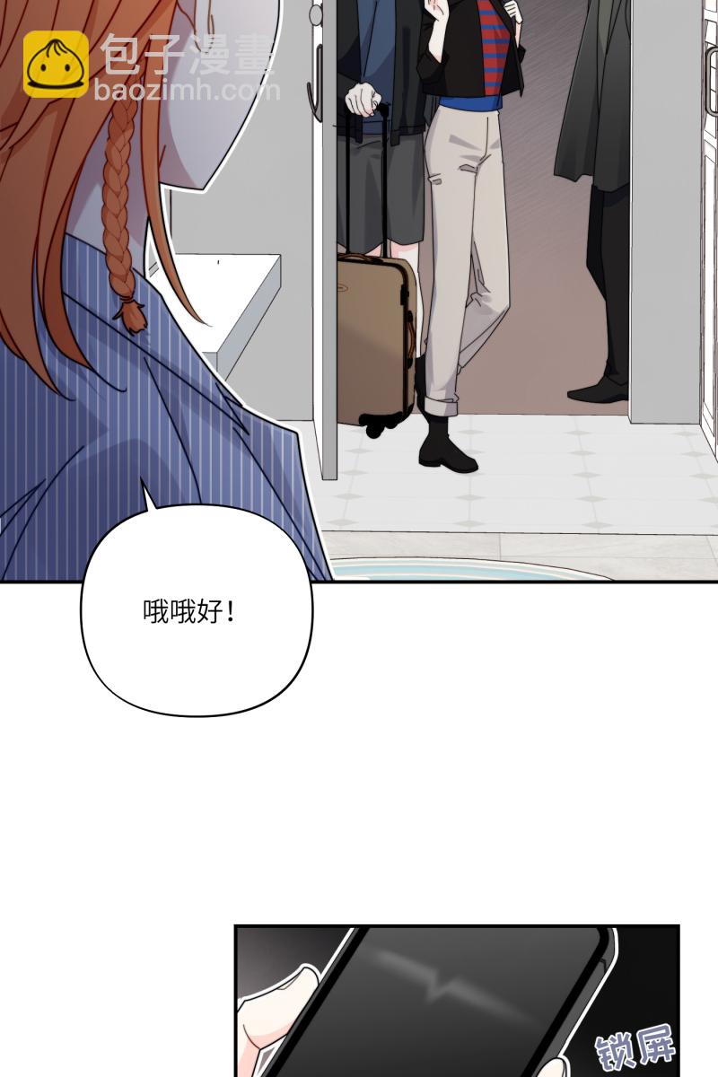第30话58