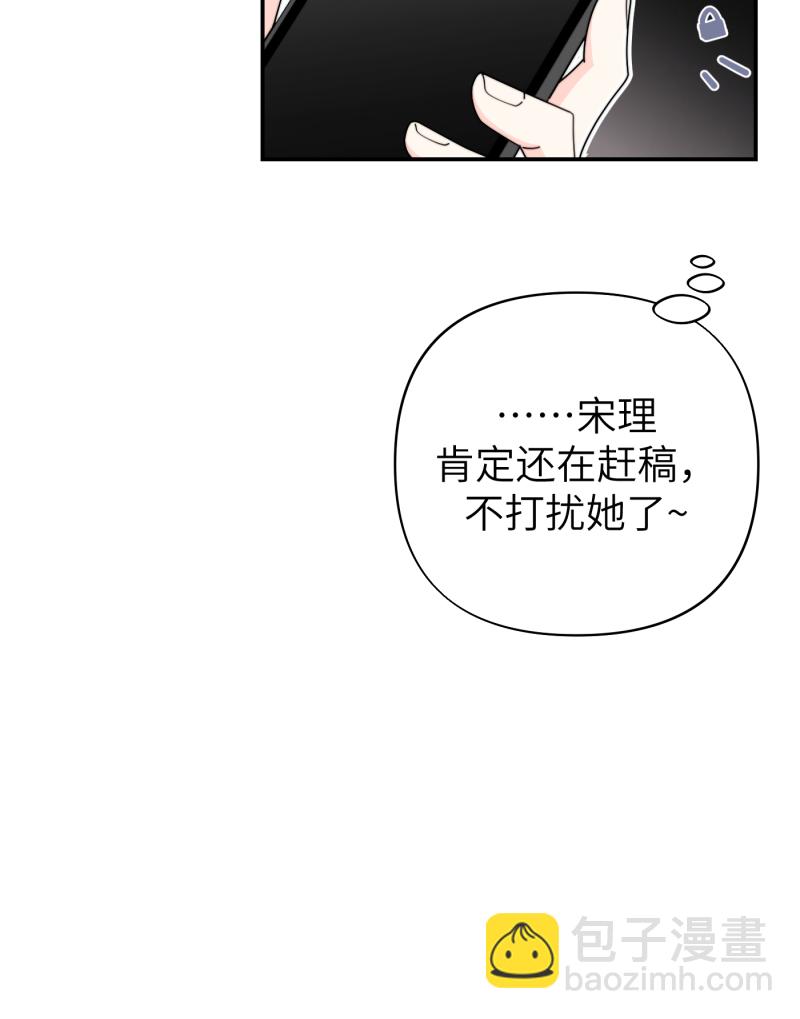 第30话59