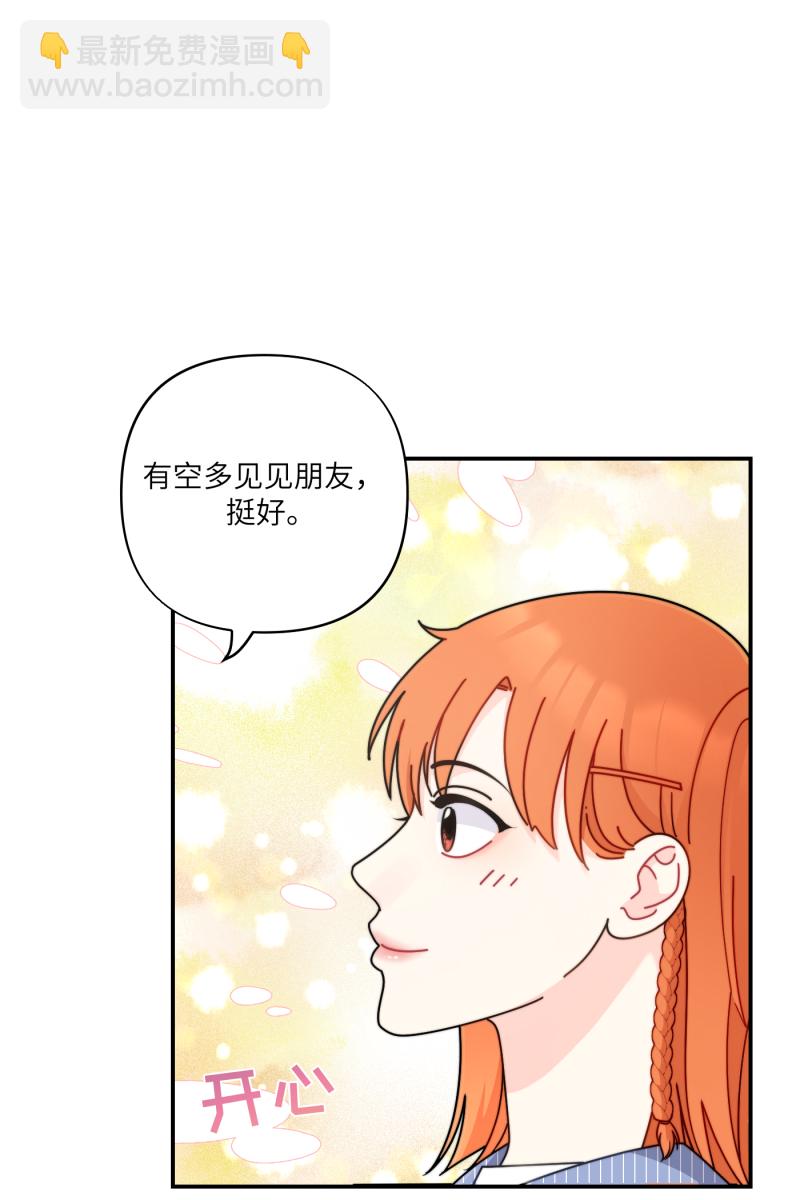 第30话8