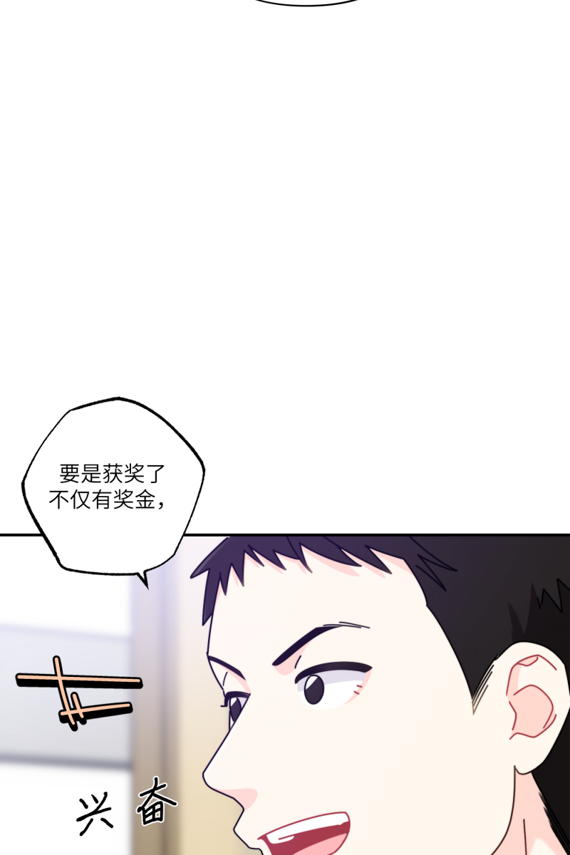 第31话10