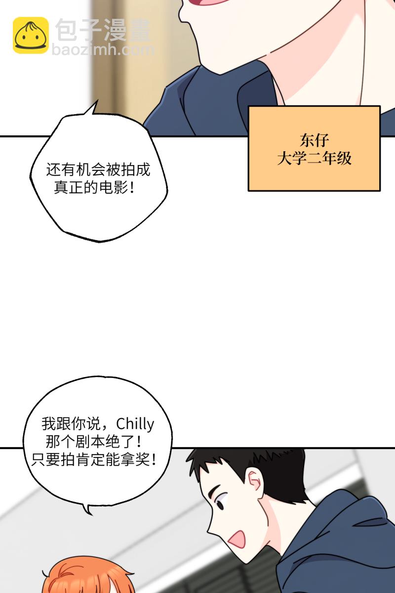第31话11