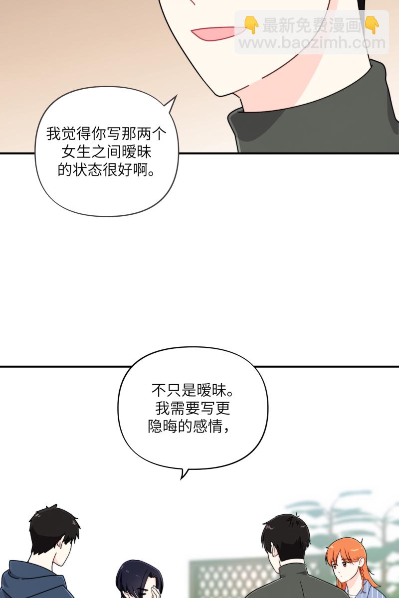第31话14