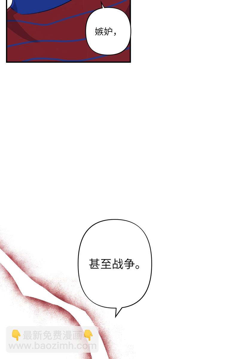 第31话16