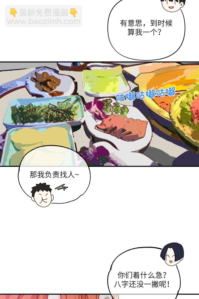 第31话18