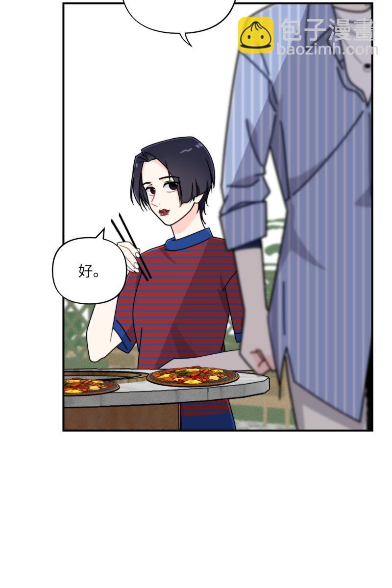 第31话23