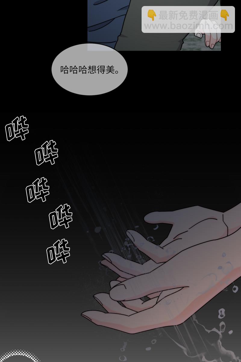 第31话29