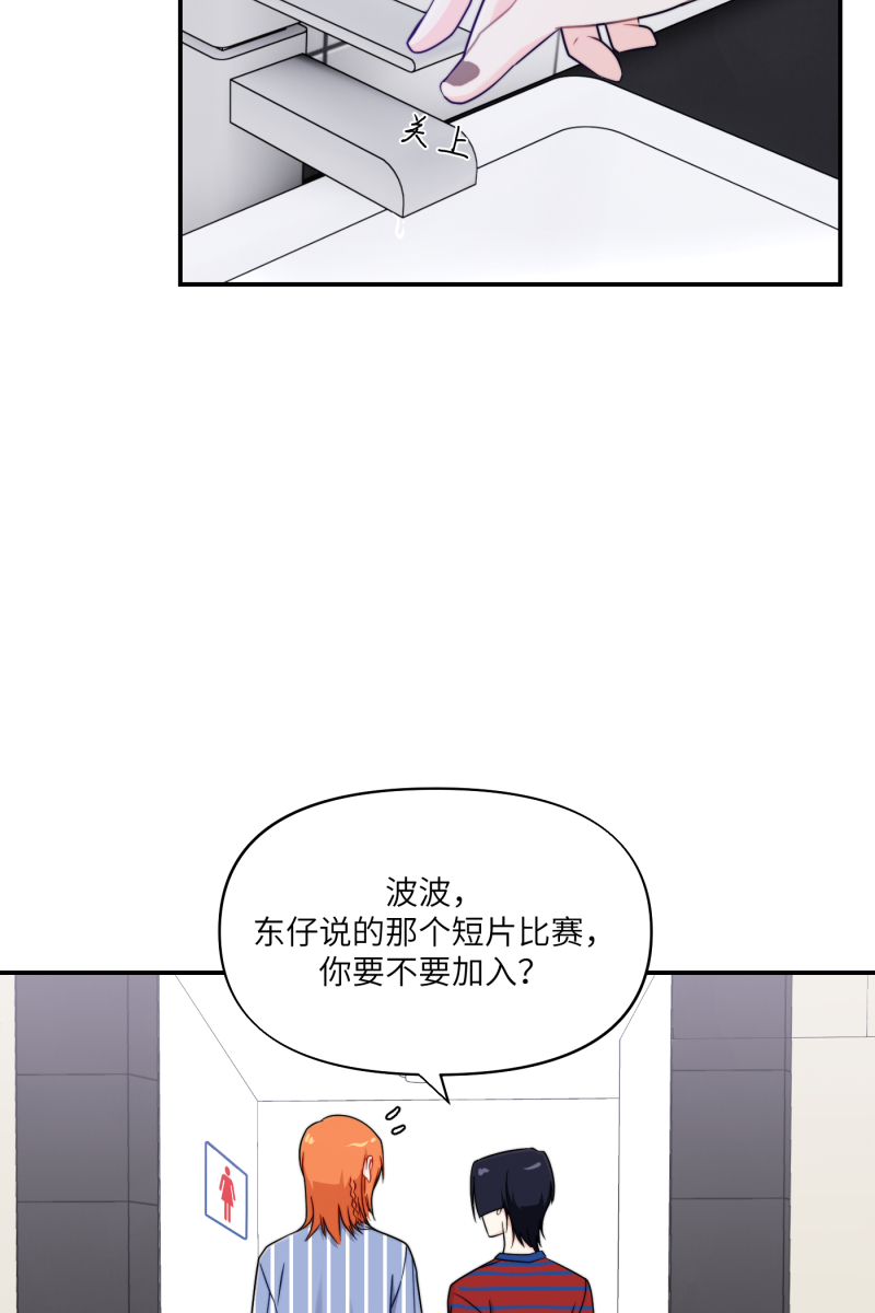 第31话38