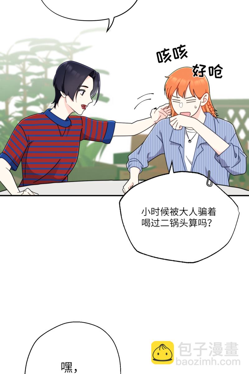 第31话4