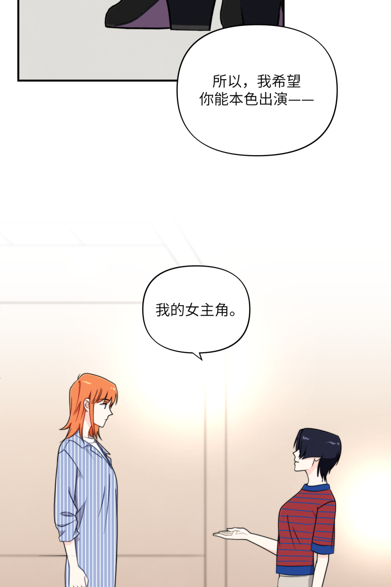 第31话42
