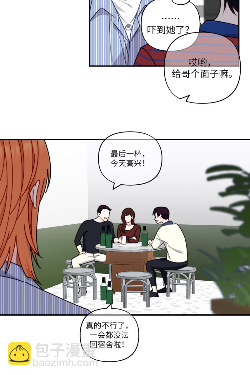 第31话45