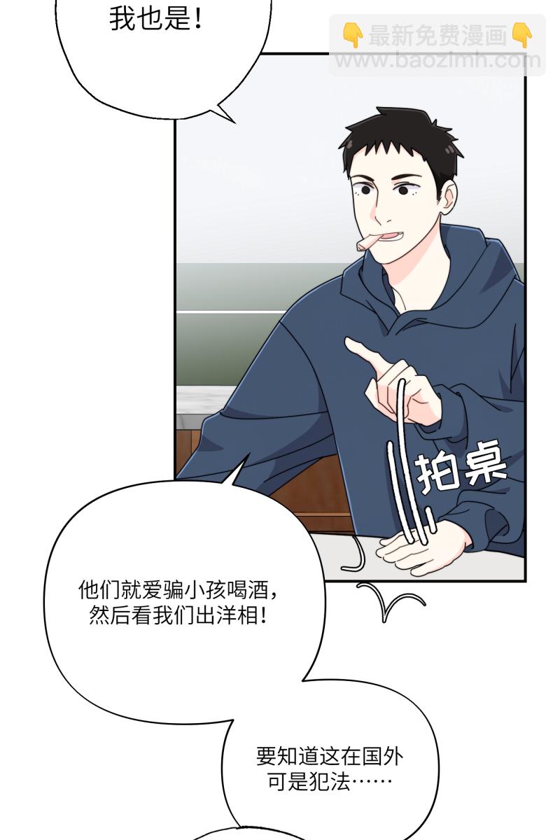 第31话5