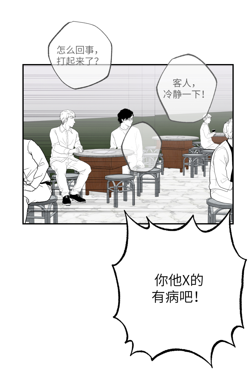 第31话57