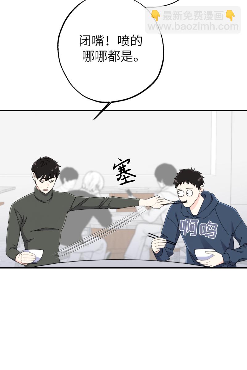 第31话6