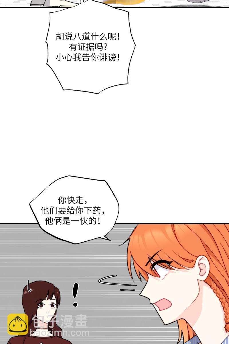 第31话60