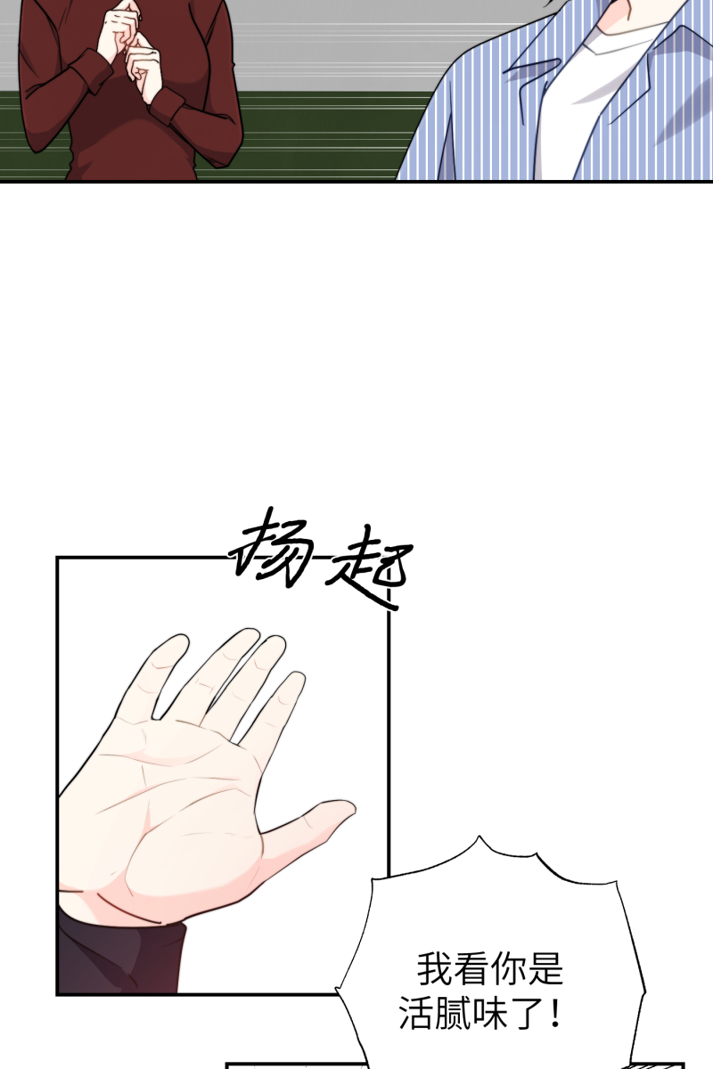 第31话61