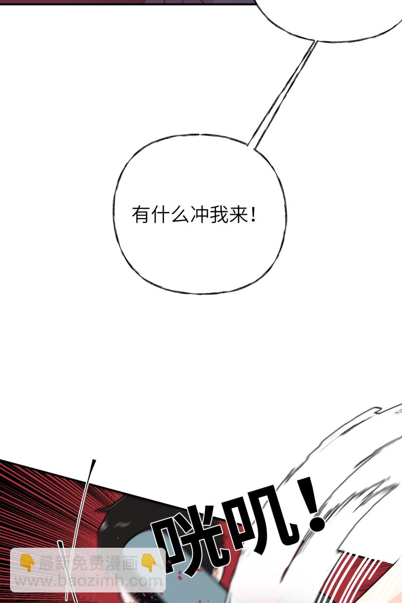 第31话64