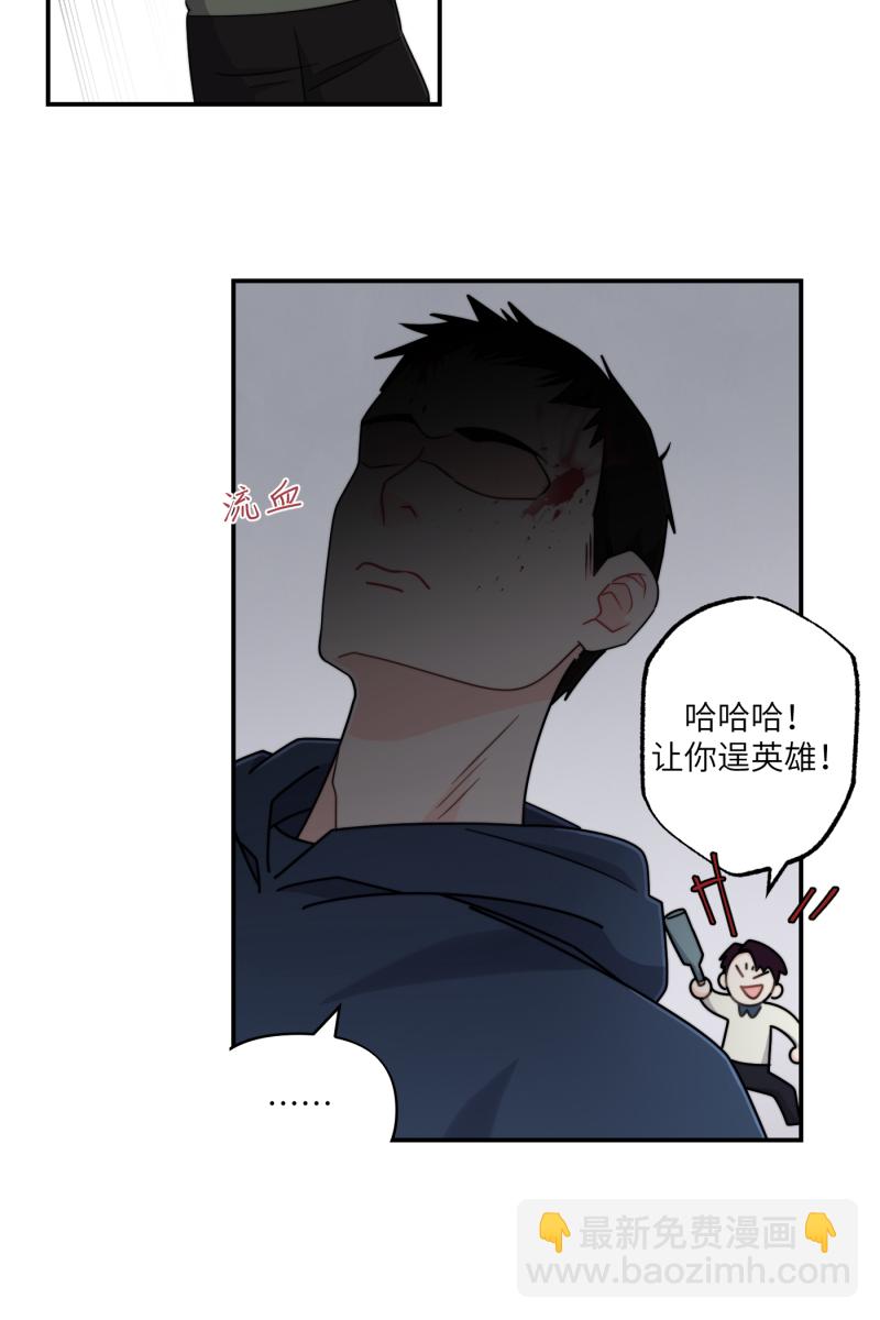 第31话66