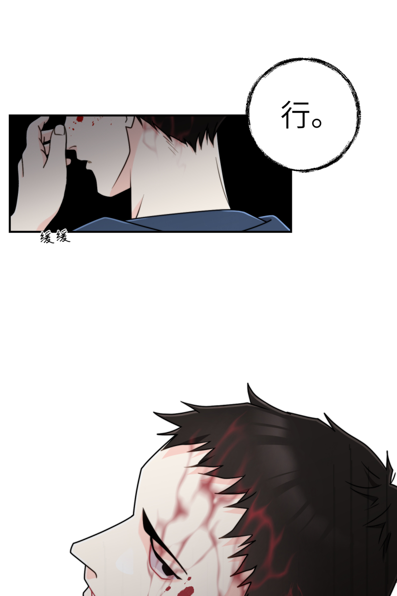 第31话67