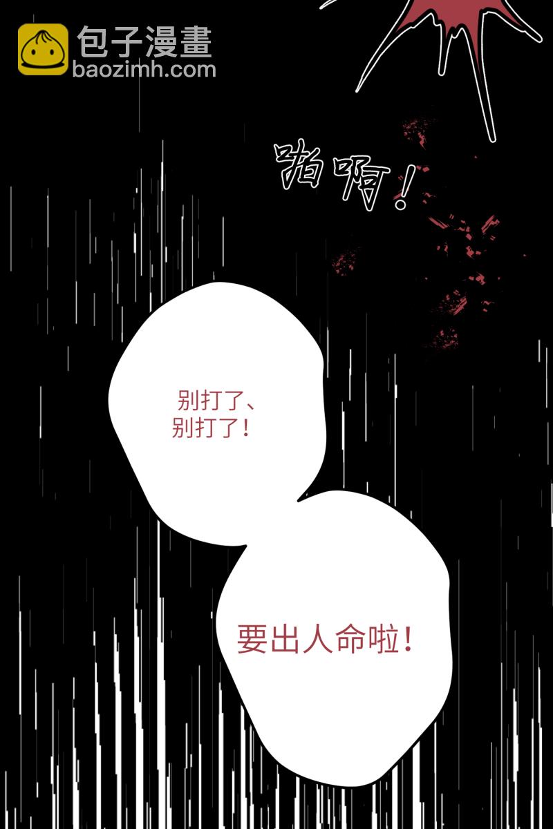 第31话69