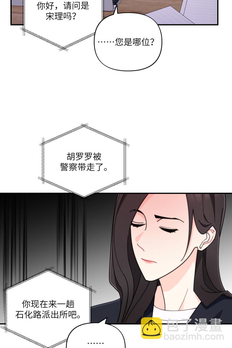 第31话72