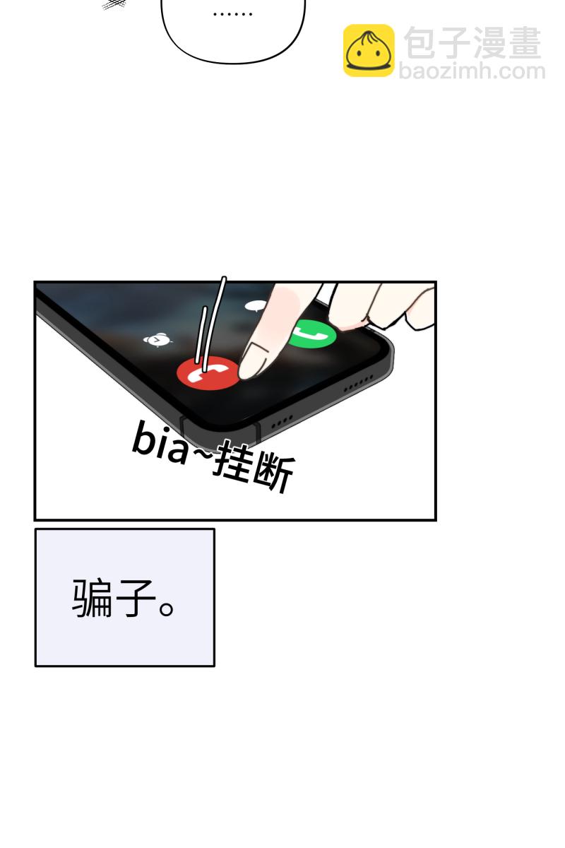 第31话73