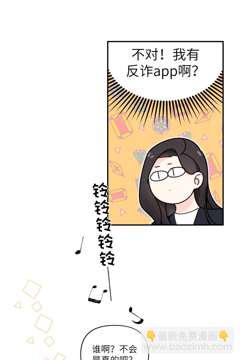 第31话74
