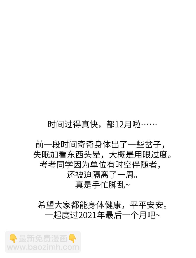 第31话76