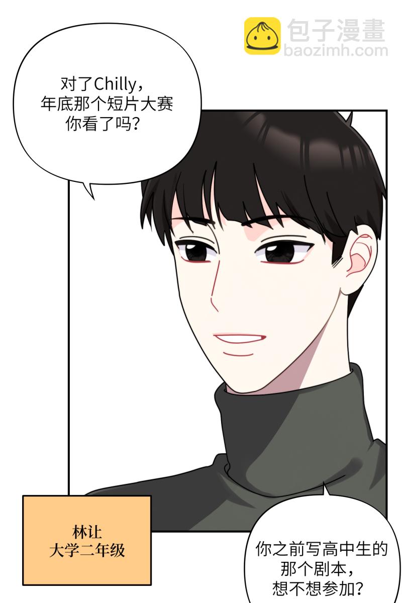 第31话8