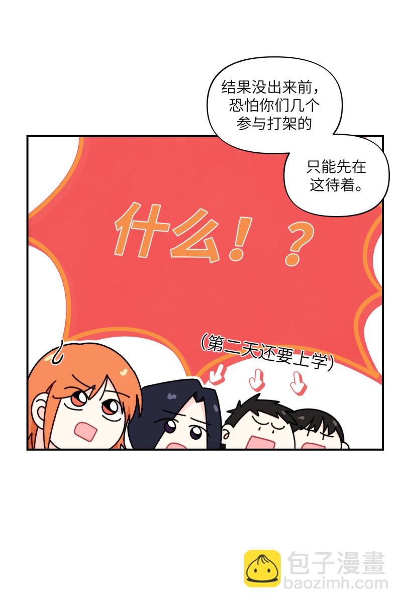 第32话10