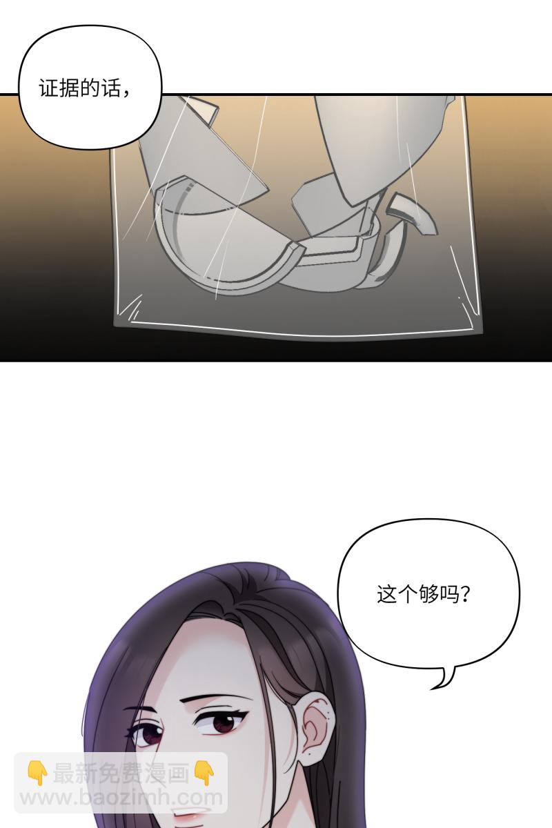 第32话11